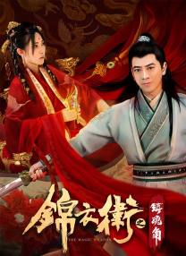 在线碰